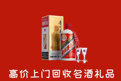 梁平区回收茅台酒