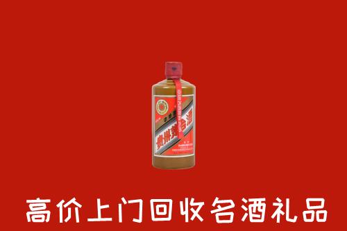 梁平区回收陈酿茅台酒